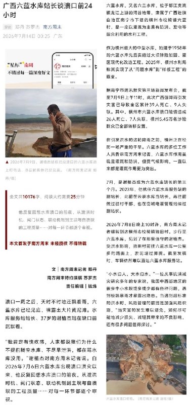网友投稿