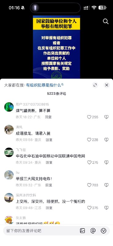 爱丽丝 | Dare to Think