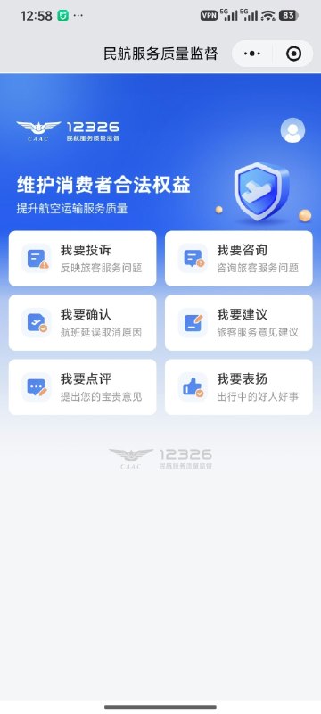 王局拍案