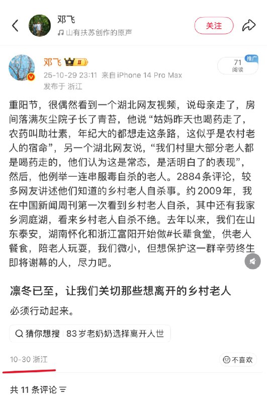 王局拍案
