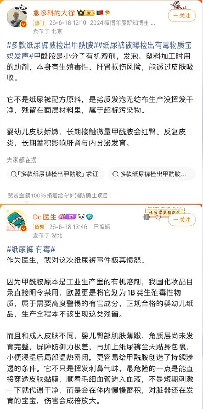 鱼你一起