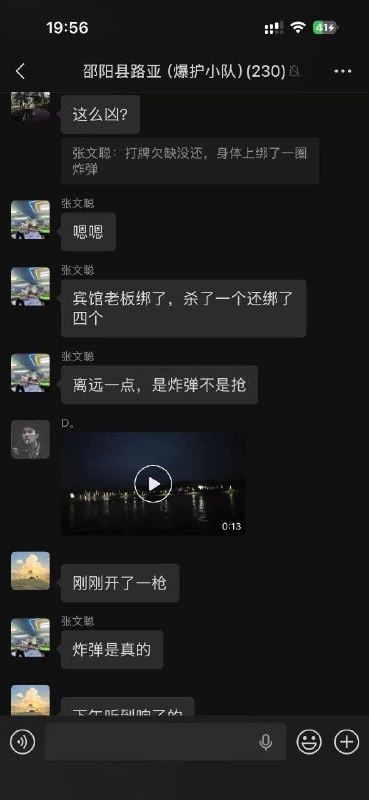 老司机