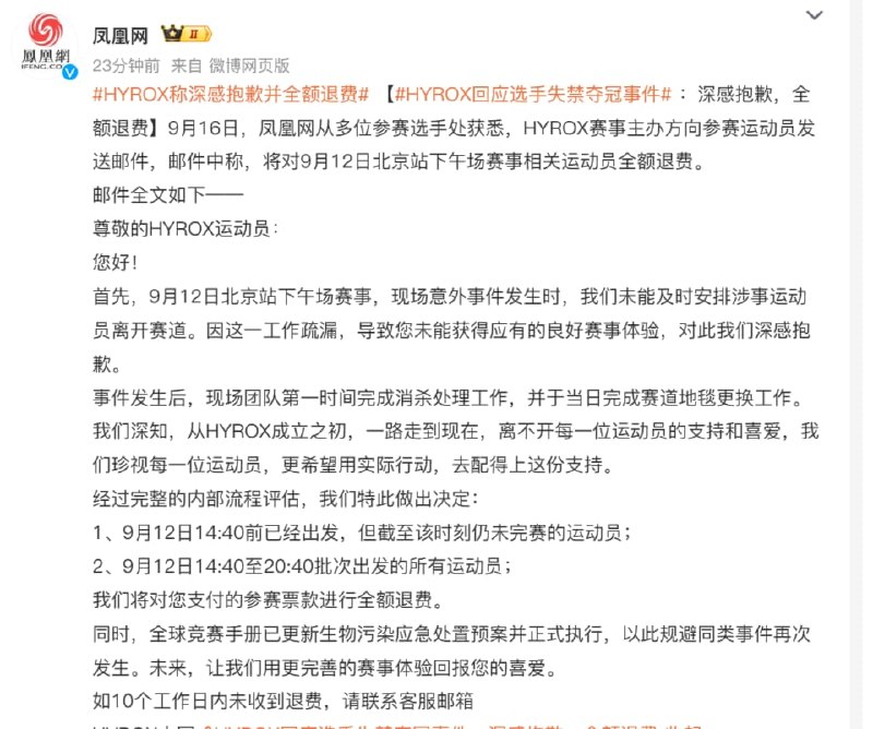 王局拍案