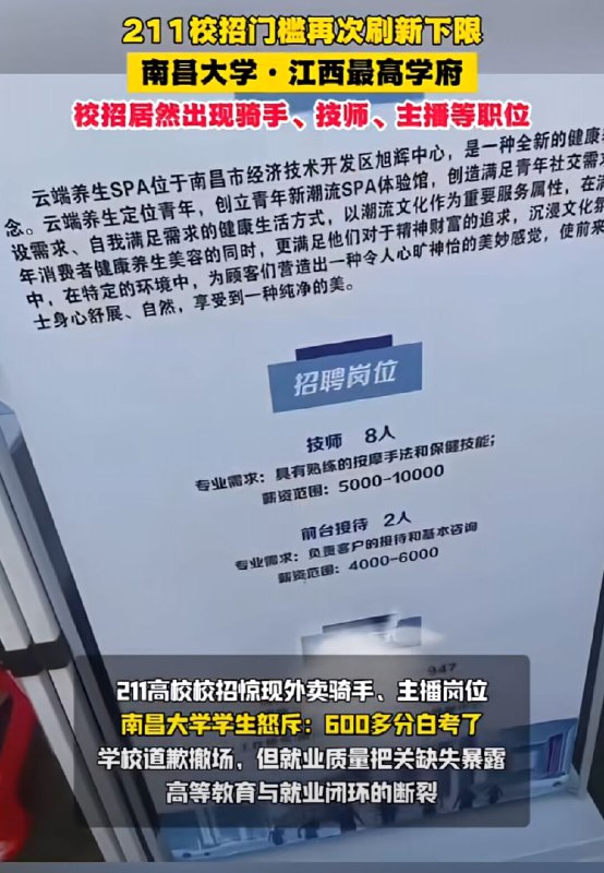 新闻焦点追踪（主编