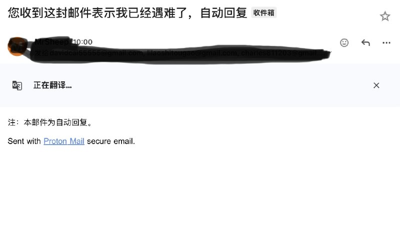 罗翔——破幕推墙 (Twitter)网友投稿