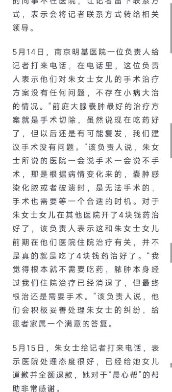 王局拍案