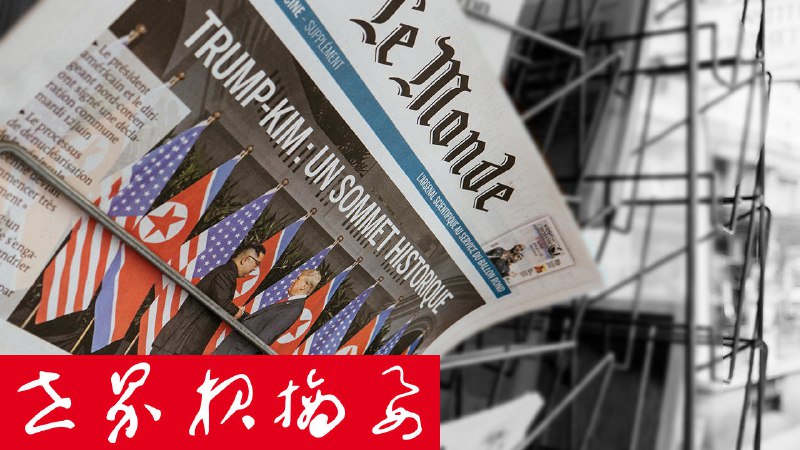 法国世界报 - Manus：中国的“科技新星”被卖给美国巨头，北京难以接受