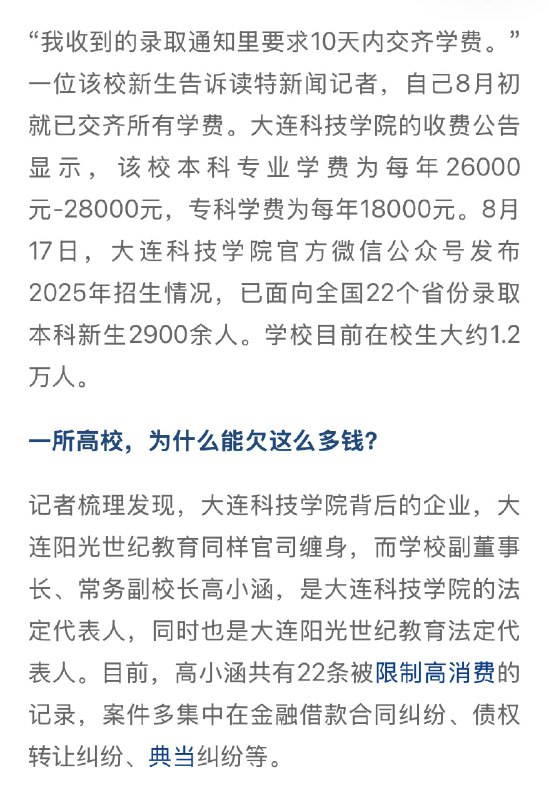 无王无帝（澳喜特战旅）🔥