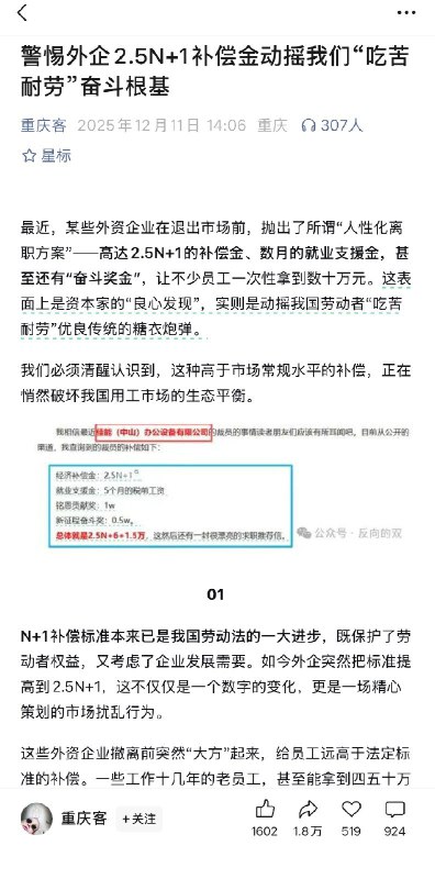 王局拍案