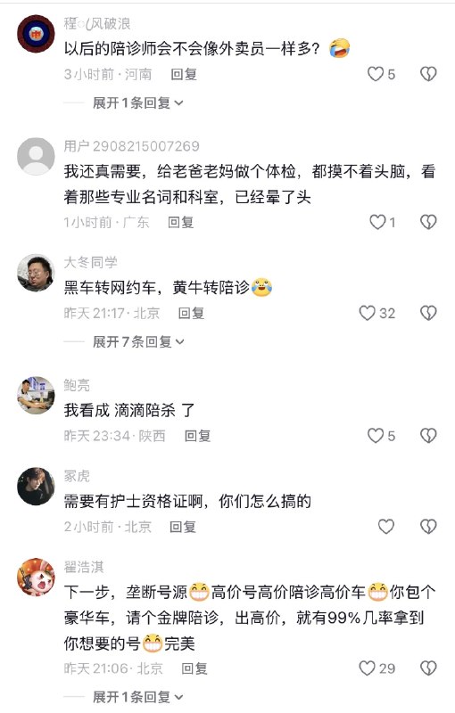 爱丽丝 | Dare to Think
