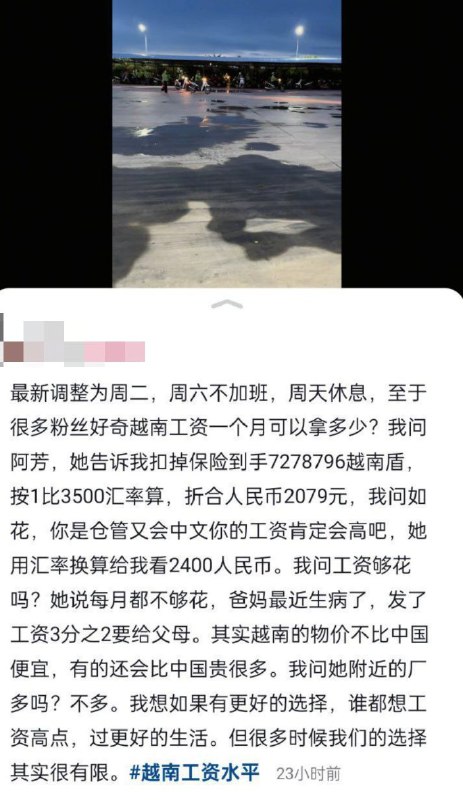 李老师不是你老师
