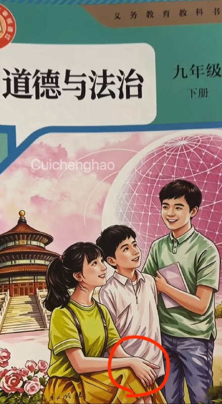 作家崔成浩