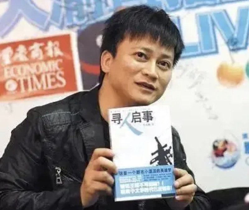 作家崔成浩