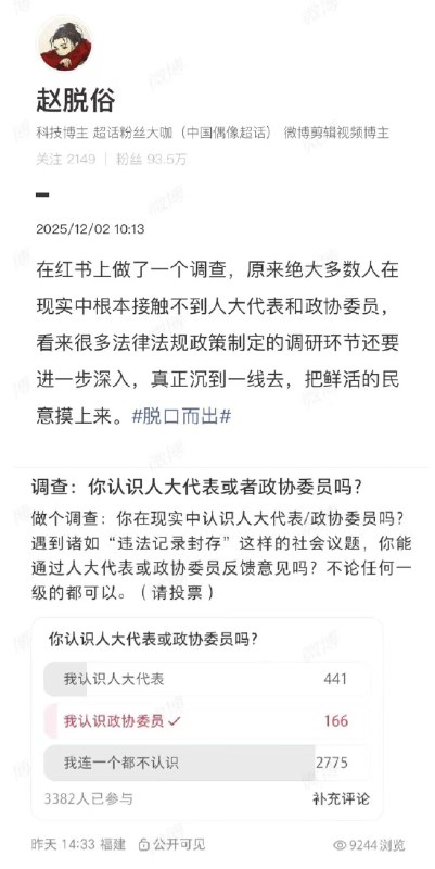 小径残雪 (Twitter)这个逼着人装傻的环境......