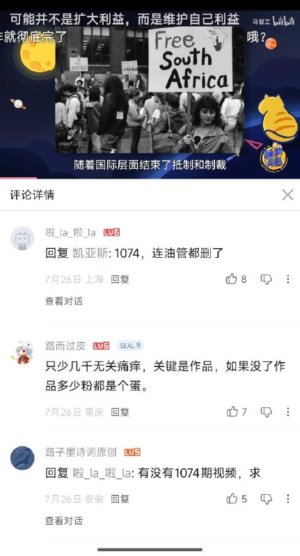 王局拍案