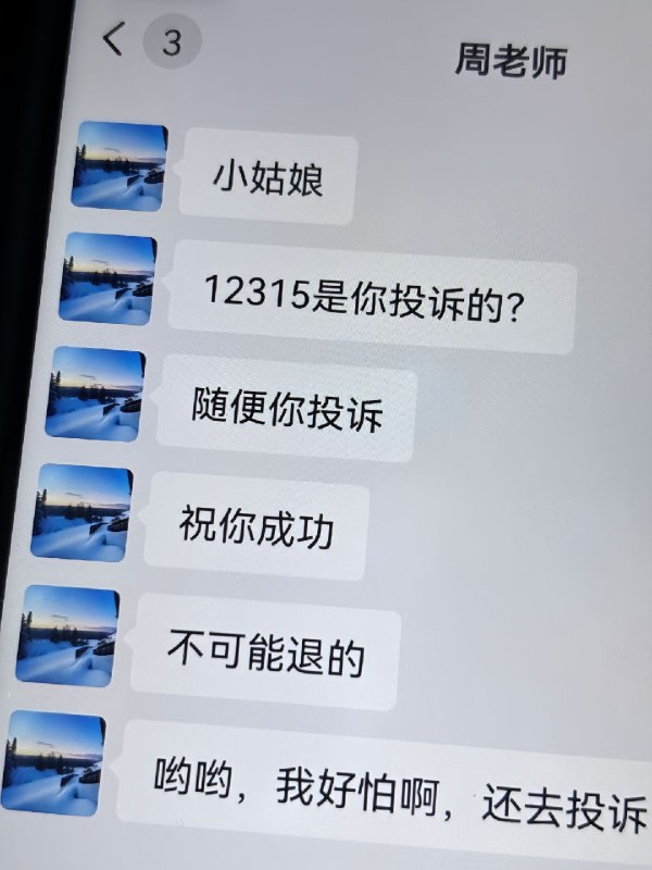 iGeekbb