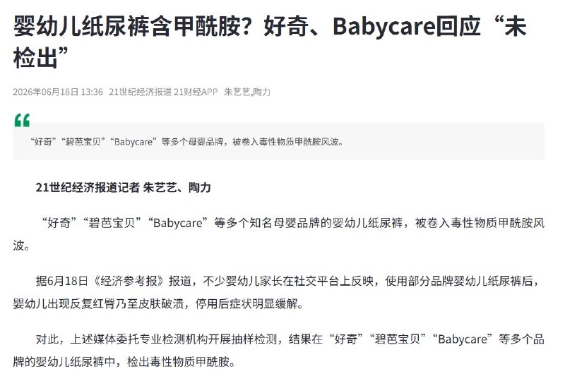 李老师不是你老师