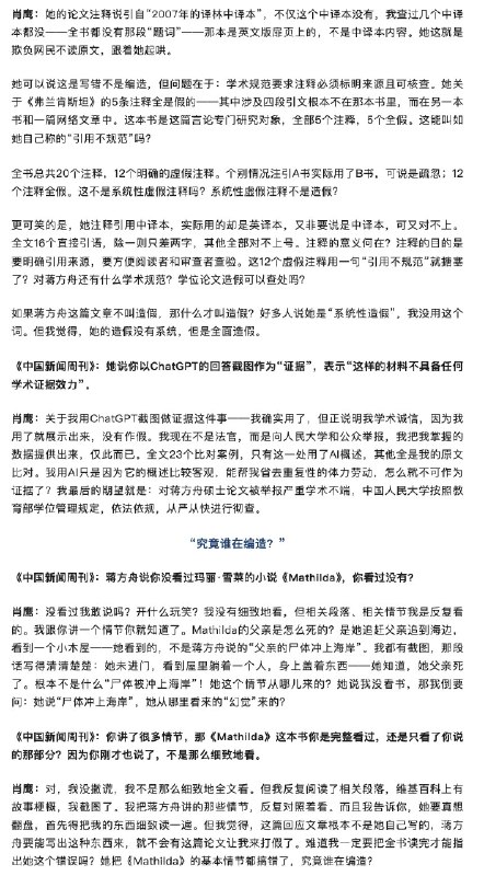 王局拍案