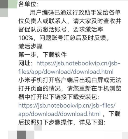 网友投稿