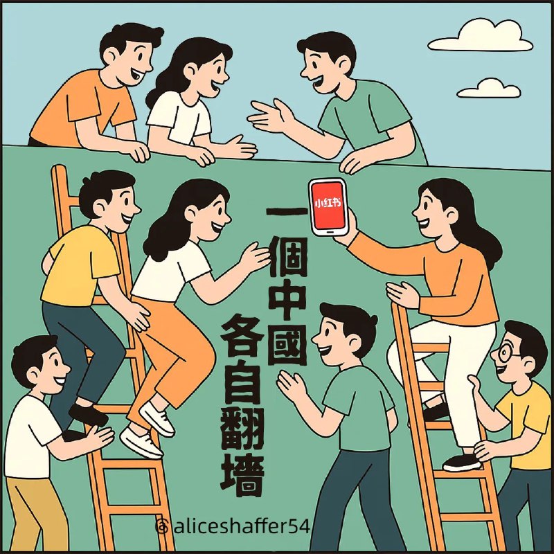 1.【台湾封小红书