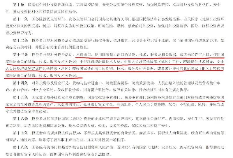 包叔