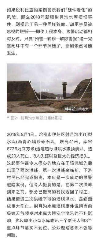 1.广西六蓝水库除险加固投资7362万，水库总库容9276万立方米，招标书上显示本次加固主要特点为大坝采用混凝士防渗墙加高压摆喷加固