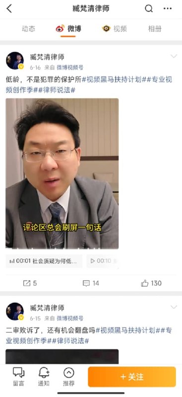【小洛熙父母获释？疑似发声