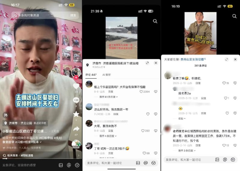 王局拍案