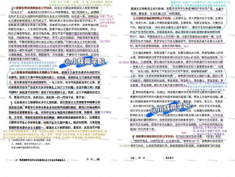 王局拍案