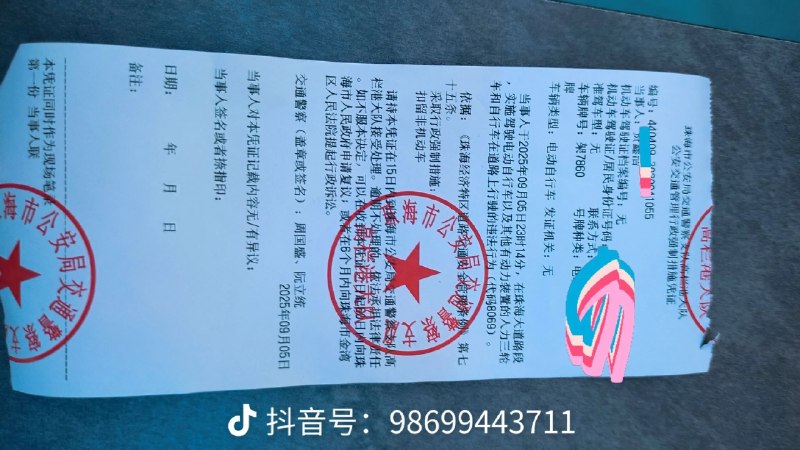 【网友投稿