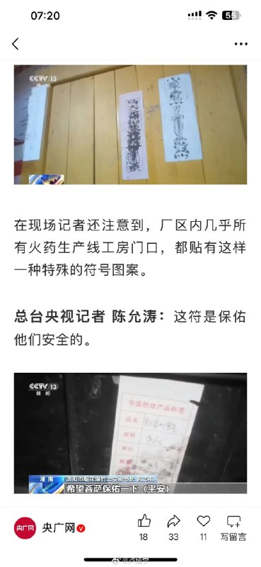 银河百科全书