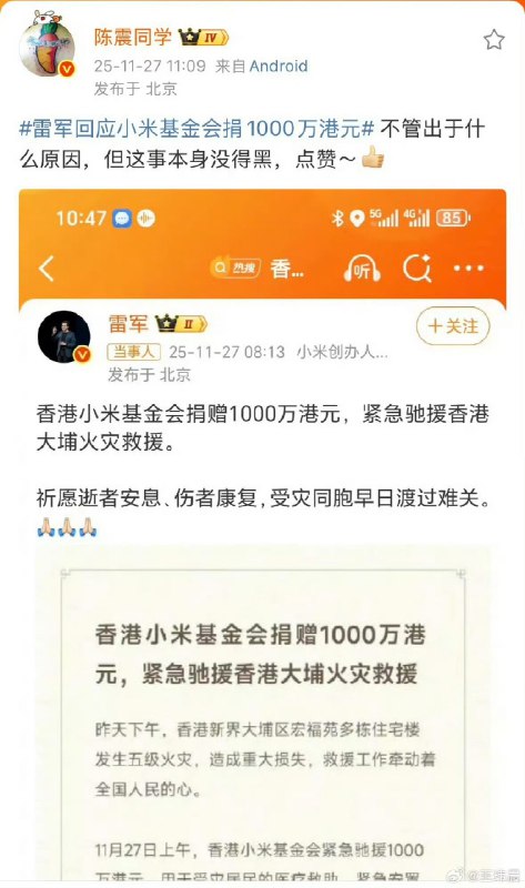 王局拍案