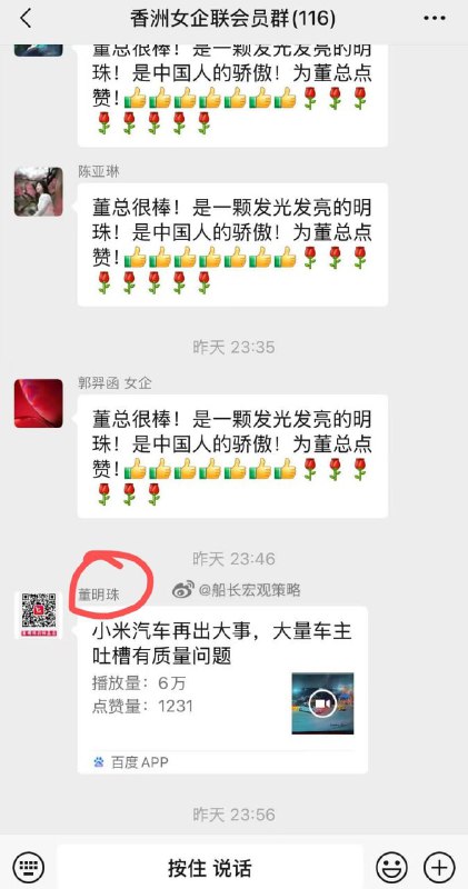 李老师不是你老师