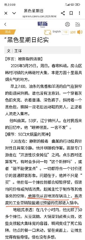 路易崇祯
