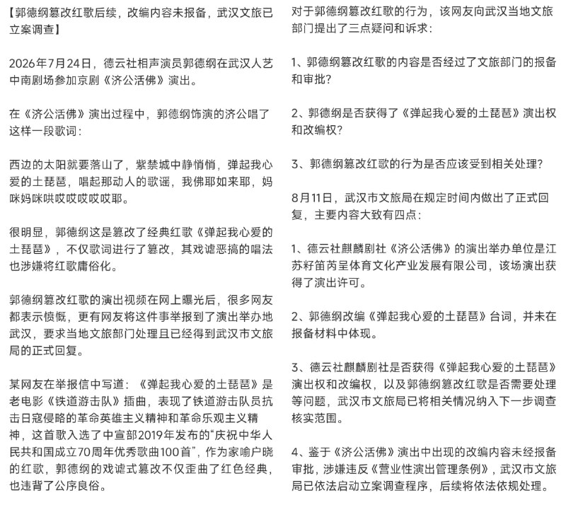 王局拍案