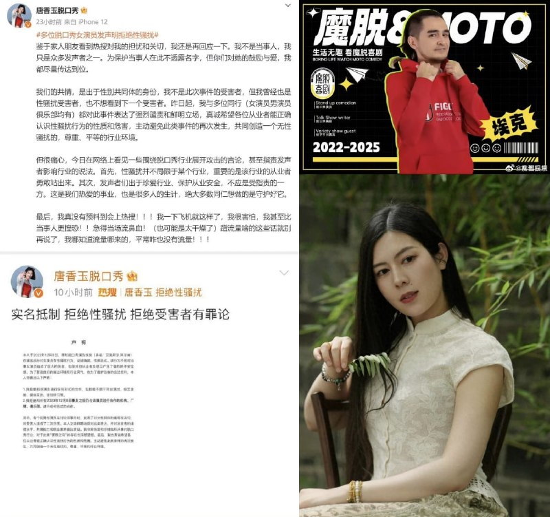 王局拍案