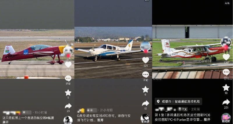 “习禁评”领域又一次扩大6月26日，北京中信大厦遭飞机撞击事件发生后有网友发现，除了相关报道被“禁评”外，任何涉及“中信大厦”，“小型飞机”的抖音视频几乎全遭“禁评”查看原文📝 引用推文