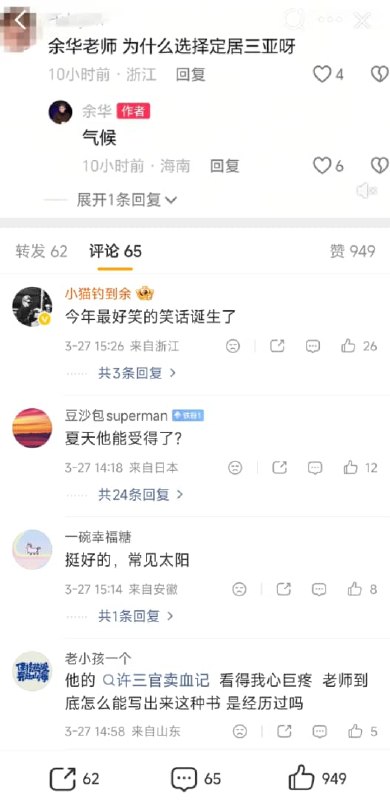王局拍案
