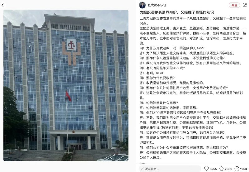 王局拍案