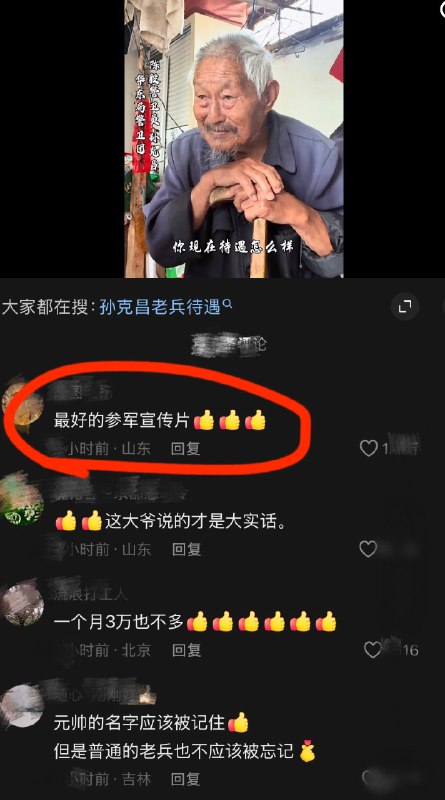 琢磨先生