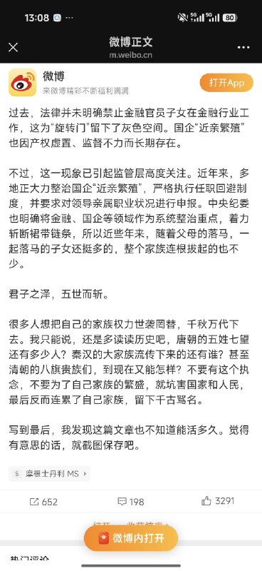 大厂白洁