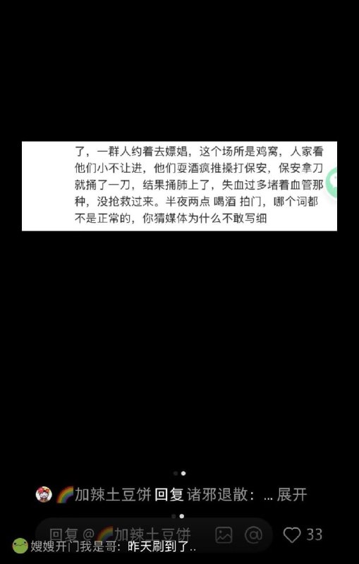 王局拍案