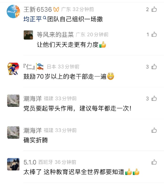 小蛋糕(日本勇者村）