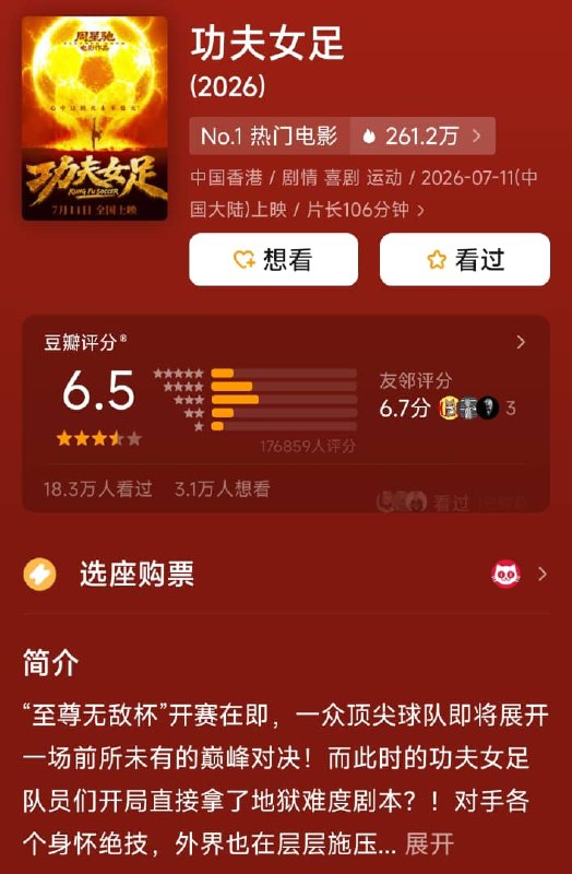 王局拍案