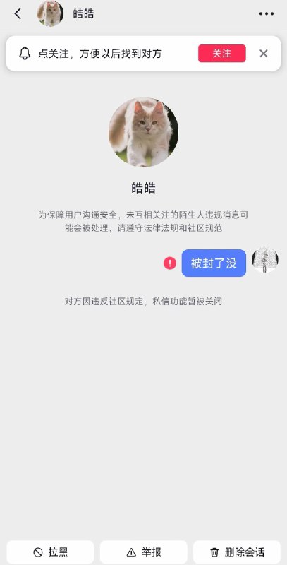iGeekbb