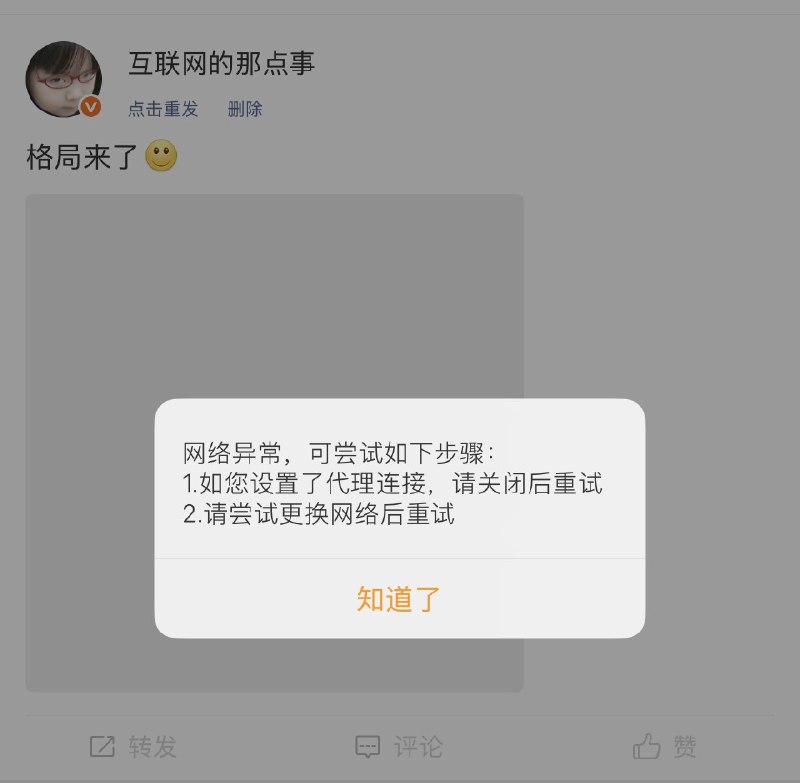 小互