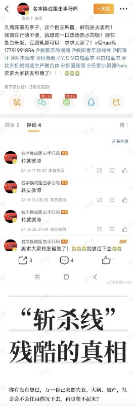 小径残雪 (Twitter)看到美国斩杀线的宣传，我突然想起一个以前因伤退役的射击运动员