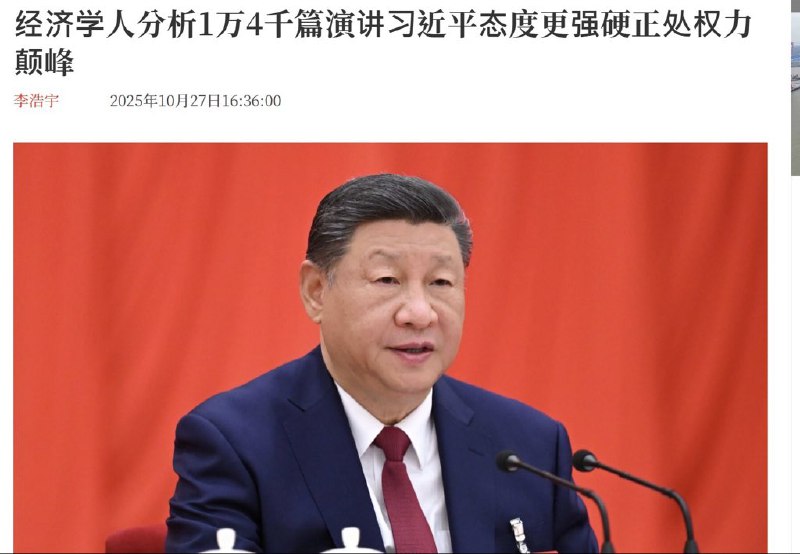 王局志安