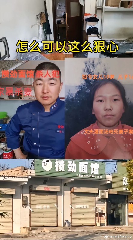 王局拍案