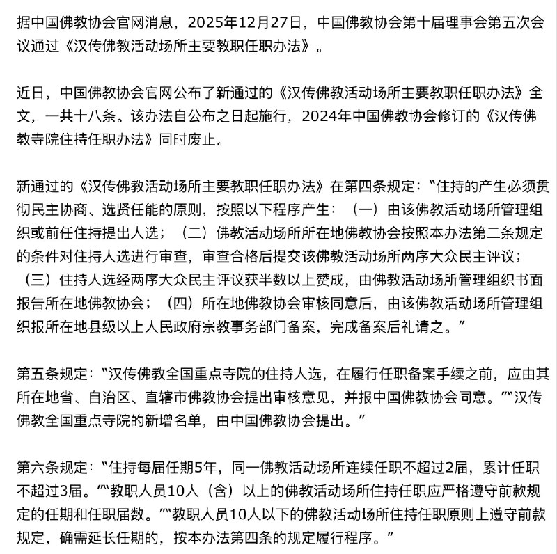 老司机